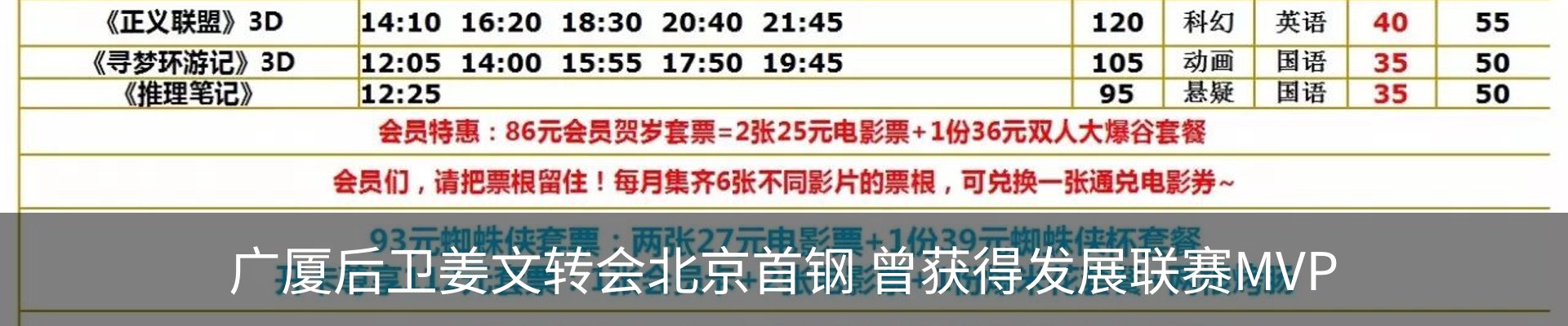 行业资讯